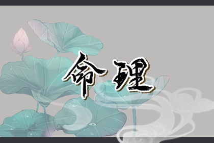 黃歷萬(wàn)年歷黃道吉日|萬(wàn)年歷黃道吉日|2025年黃道吉日