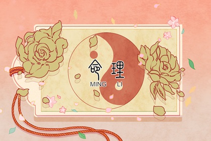 老皇歷|擇吉老黃歷皇歷|老皇歷查詢