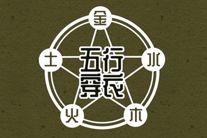 黃歷萬(wàn)年歷黃道吉日|萬(wàn)年歷黃道吉日|2025年黃道吉日