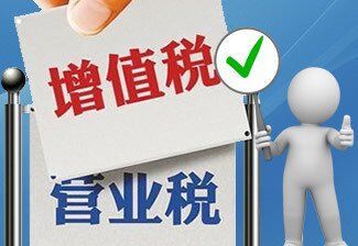 稅務(wù)局會(huì)“搭橋”，王健林能不能繼續(xù)加倉(cāng)地產(chǎn)？,