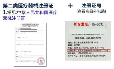 2020年淘寶開店必備資質 出版物、食品、醫療器械及醫護人員防護用品詳解