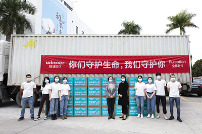 愛心接力與復(fù)蘇信號 恒隆地產(chǎn)、人頭馬君度、穩(wěn)健醫(yī)療&全棉時(shí)代等企業(yè)馳援抗疫，宜家恢復(fù)營業(yè)引領(lǐng)生活回歸
